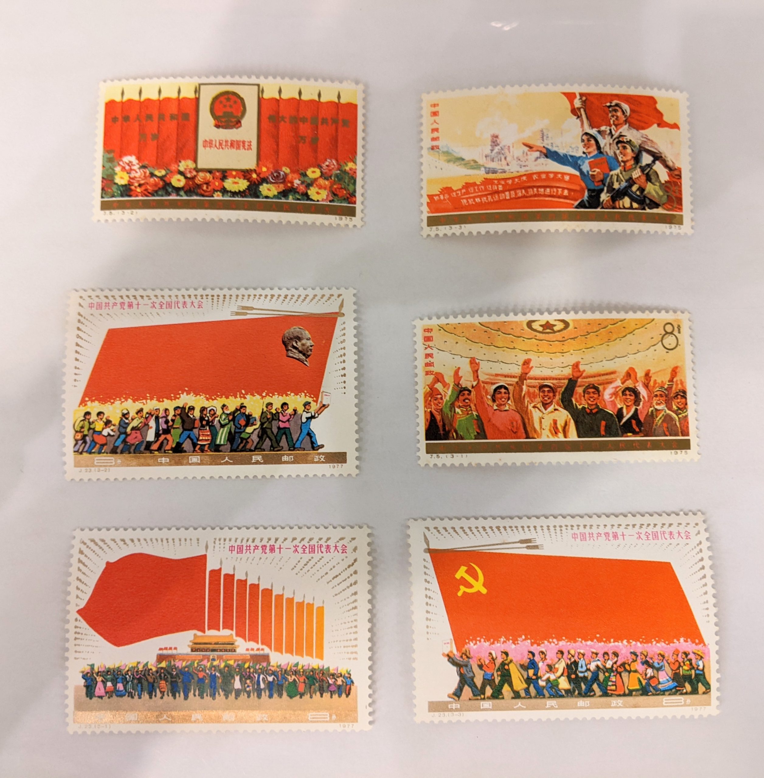 木更津,君津,袖ヶ浦,市原,富津,買取,源,切手,外国切手,中国切手,コレクション,アンティーク,収集,毛沢東,中華人民郵政,趣味,未使用